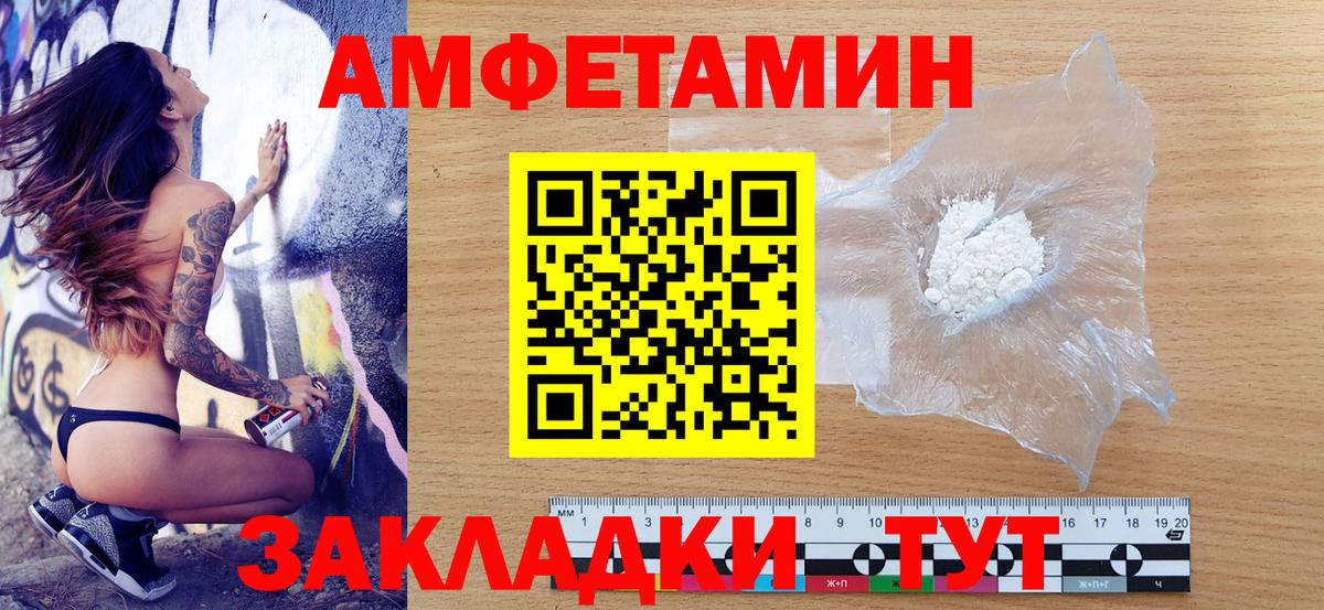 АМФ Premium Медногорск