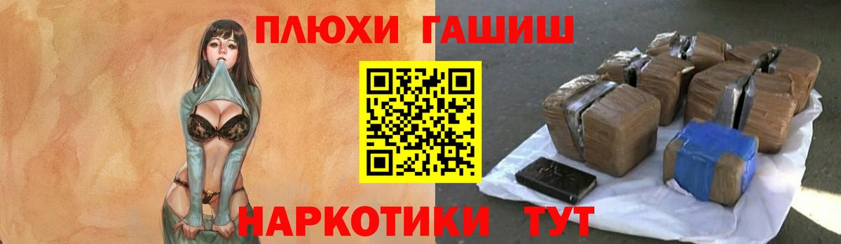 ГАШИШ хэш  ГАШ AMNESIA HAZE  Медногорск  хочу   Вход с VPN 