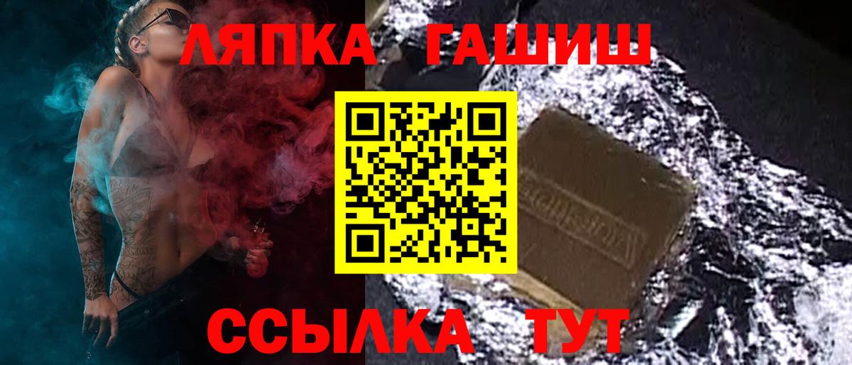 КОКАИН  Конопля  Вход с VPN  COCAIN  Меф   Медногорск  ГАШИШ 