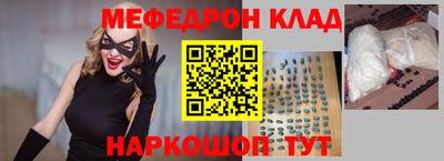 гидра Волгодонск