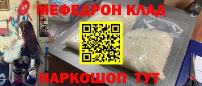 мефедрон VHQ Будённовск