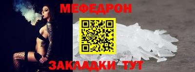 мефедрон VHQ Будённовск