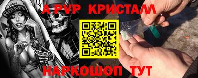 гидра Волгодонск
