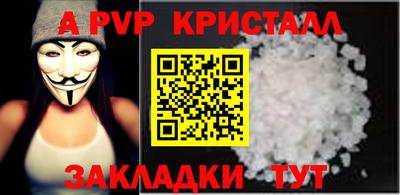 a pvp Бугуруслан