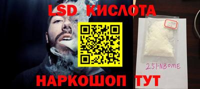 Альфа ПВП Волжский