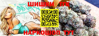 гидра Волгодонск