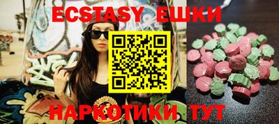 MDMA Волжск