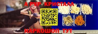a pvp Бугуруслан