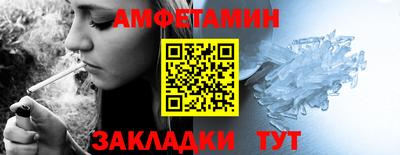 MDMA Волжск