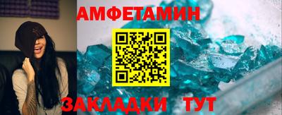 альфа пвп Бузулук