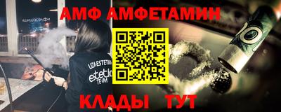 стафф Железноводск