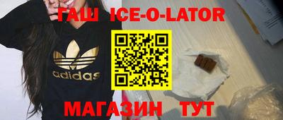альфа пвп Бузулук