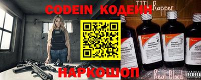 мефедрон VHQ Будённовск
