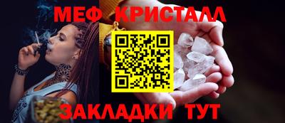 мефедрон VHQ Будённовск