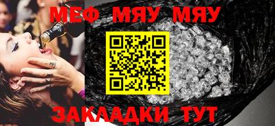 MDMA Волжск