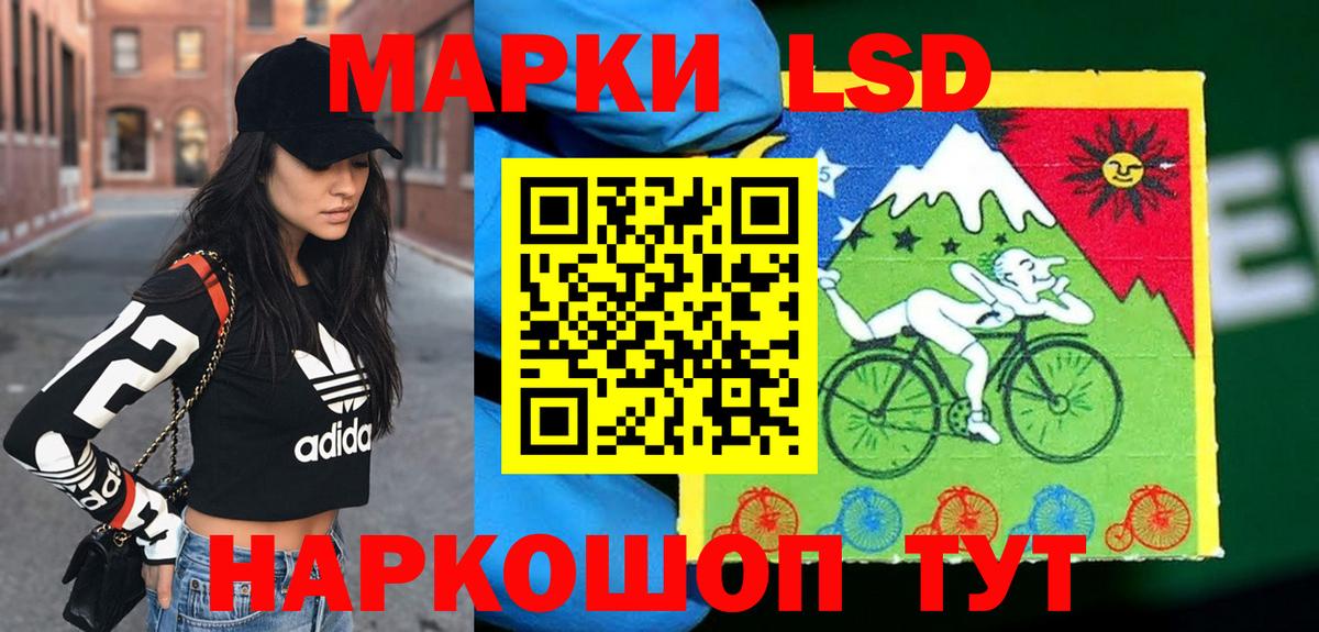 Лсд 25 экстази кислота Медногорск