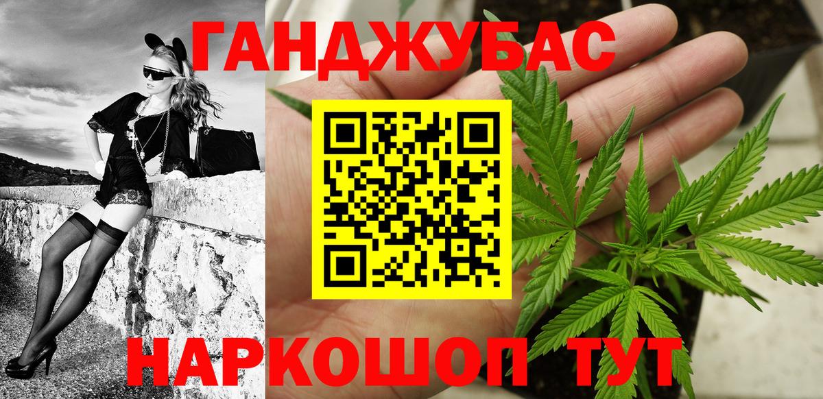 Медногорск  Бошки Шишки VHQ  Марихуана тримм  МАРИХУАНА Amnesia  Вход с VPN 